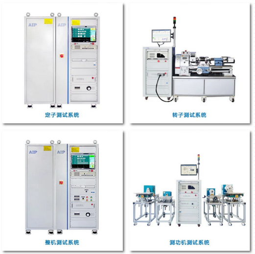 工業(yè)電機(jī)測(cè)試方案