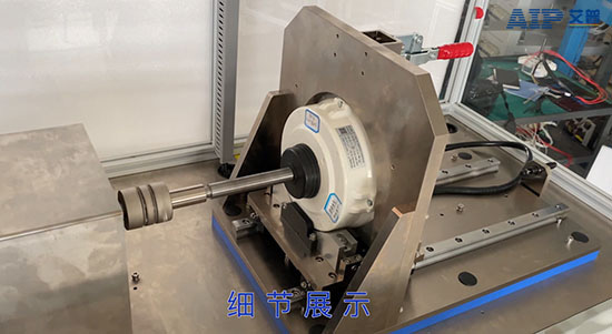 無刷電機和有刷電機測試的區(qū)別—艾普智能.jpg
