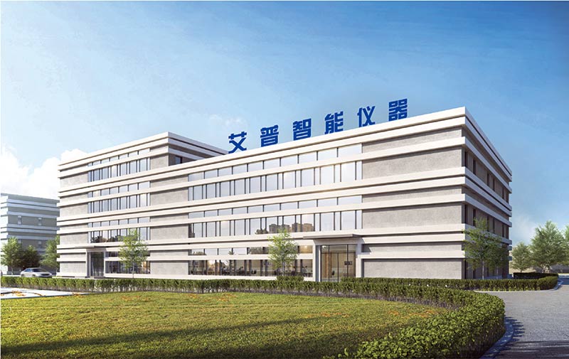 AIP受邀參加青島市新能源汽車產(chǎn)業(yè)鏈供需對接大會—AIP艾普.jpg