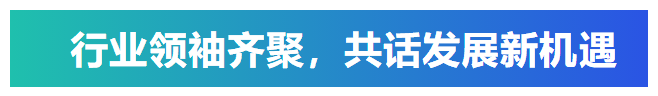 艾普承辦丨中國電子元件行業(yè)協(xié)會(huì)微特電機(jī)與組件分會(huì)九屆六次理事會(huì)議在青島圓滿召開