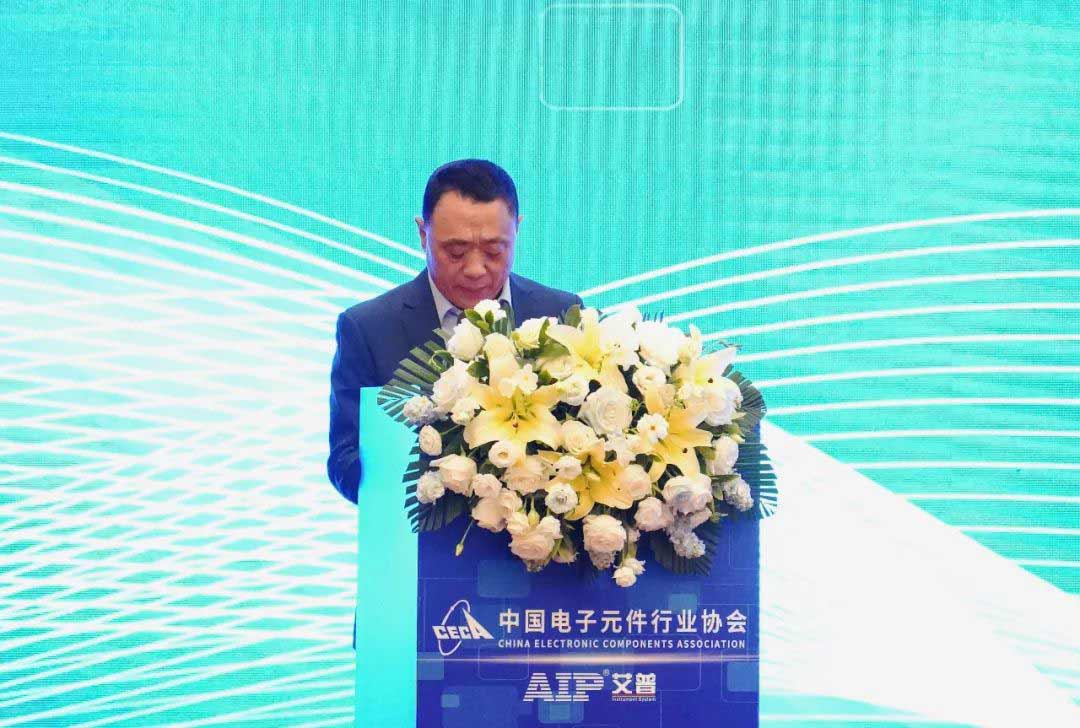 艾普承辦丨中國電子元件行業(yè)協(xié)會(huì)微特電機(jī)與組件分會(huì)九屆六次理事會(huì)議在青島圓滿召開