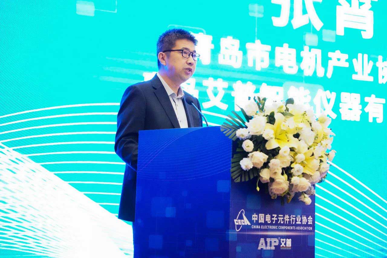 艾普承辦丨中國電子元件行業(yè)協(xié)會(huì)微特電機(jī)與組件分會(huì)九屆六次理事會(huì)議在青島圓滿召開