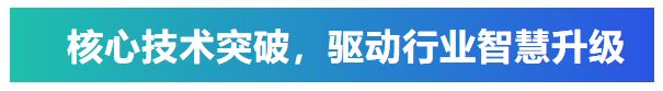 艾普承辦丨中國電子元件行業(yè)協(xié)會(huì)微特電機(jī)與組件分會(huì)九屆六次理事會(huì)議在青島圓滿召開