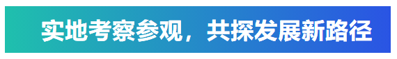 艾普承辦丨中國電子元件行業(yè)協(xié)會(huì)微特電機(jī)與組件分會(huì)九屆六次理事會(huì)議在青島圓滿召開